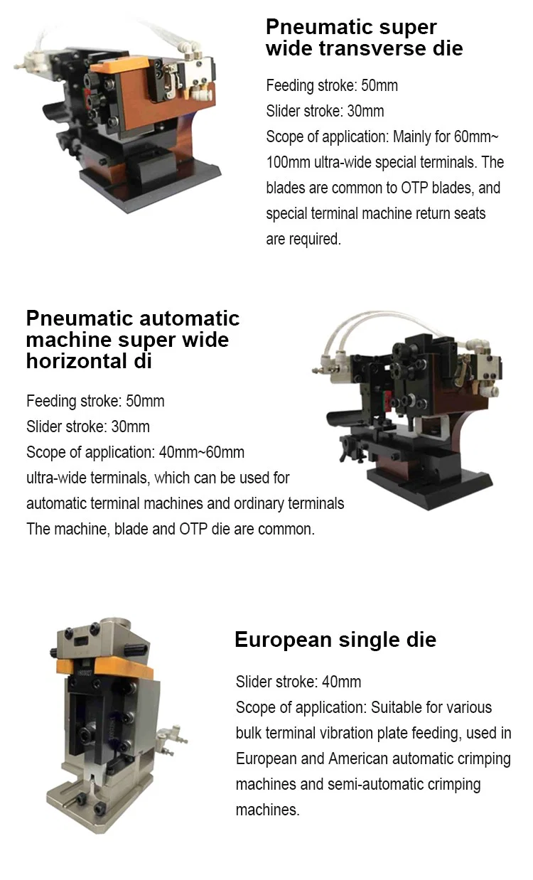Pneumatic automatic machine super wide horizontal die آلة أوتوماتيكية تعمل بالهواء المضغوط يموت أفقي واسع للغاية