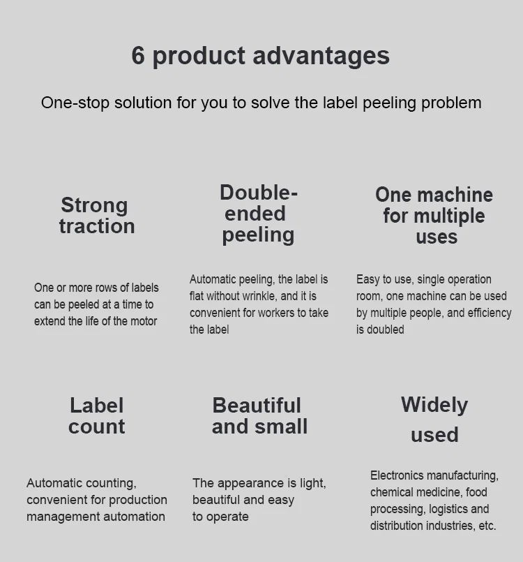 آلة تقشير الملصقات الأوتوماتيكية الذكية ، آلة قطع الملصقات للورق الحراري المنفصلة ، شراء الملصق التلقائي 