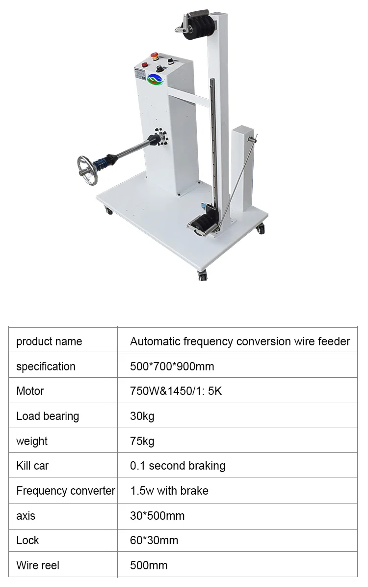 Automatic pay-off machine, Automatic frequency conversion wire feeder, four-axis pay-off machine, horizontal, and vertical dual-purpose pay-off machine, automatic frequency conversion wire feeder, automatic pay-off machine, double-line automatic pay-off machine, infinitely variable electric pay-off machine, automatic pay-off reel&quo                </section>

                <section class=