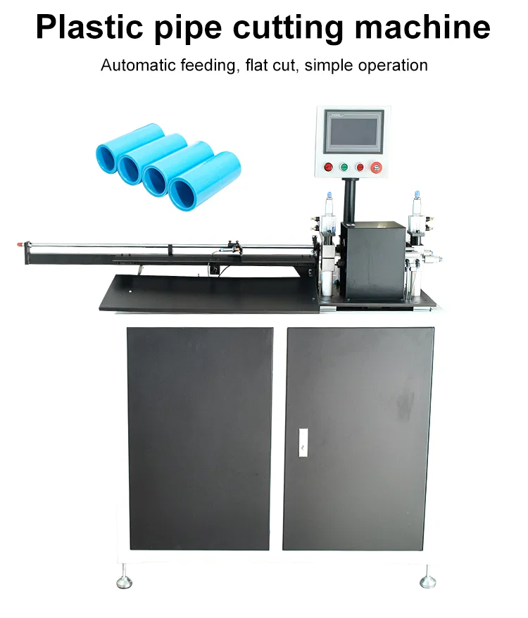 آلة قطع الأنابيب ، آلة قطع الأنابيب المعدنية ، آلة قطع الأنابيب الفولاذية ، آلة قطع الأنابيب PE ، آلة قطع الخراطيم الدوارة PVC ، آلة قطع الأنابيب البلاستيكية 