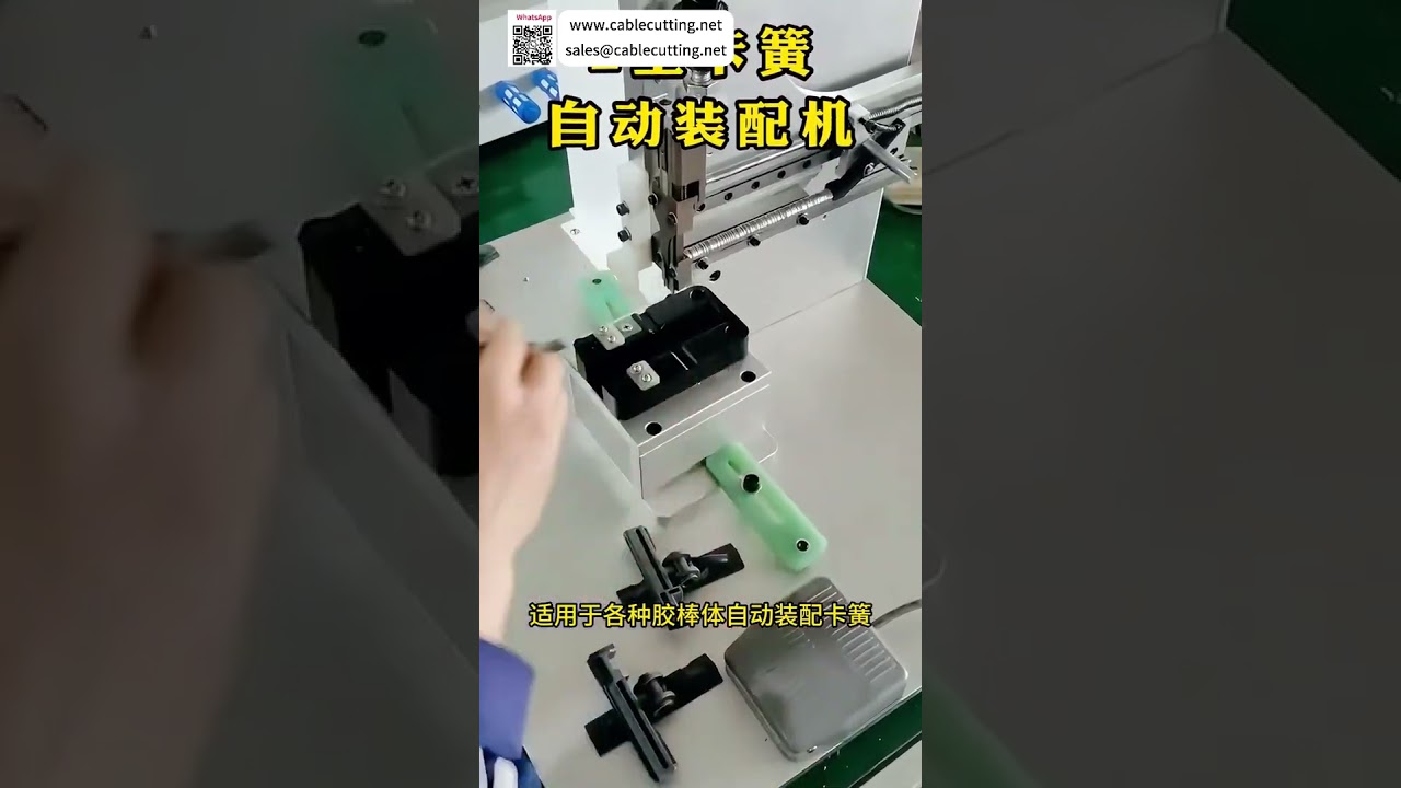 ماكينة تجميع الحلقات الدائرية الأوتوماتيكية KRS814 عالية الأداء لتجميع أعواد الغراء - حلول ذكية للصناعة