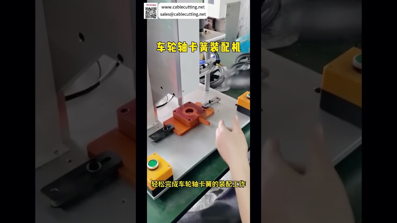Fabricante profissional de máquinas de montagem de anéis de retenção, sistema de produção de máqu...
