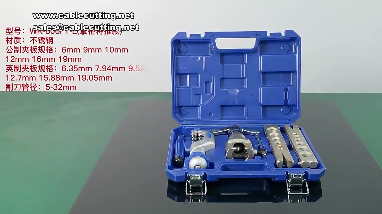 6 19mm 12 25mm Copper Pipe Flarer Reaming，Pipe Expanding, Expanding Pipe Air Conditioning Pipe Kit C