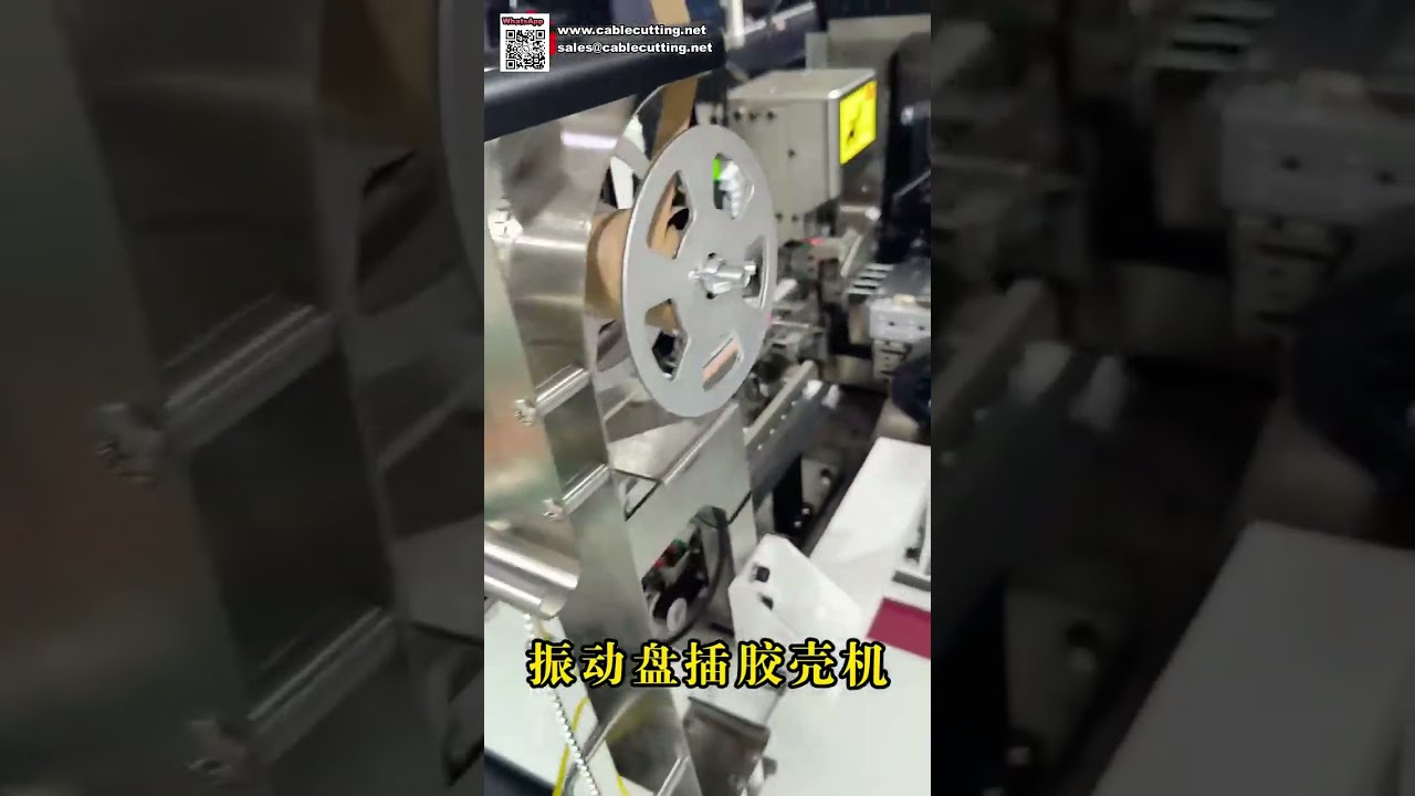 Vibratory Bowl Feeder Plastic Housing Insertion Machine for Wire Harness Processing