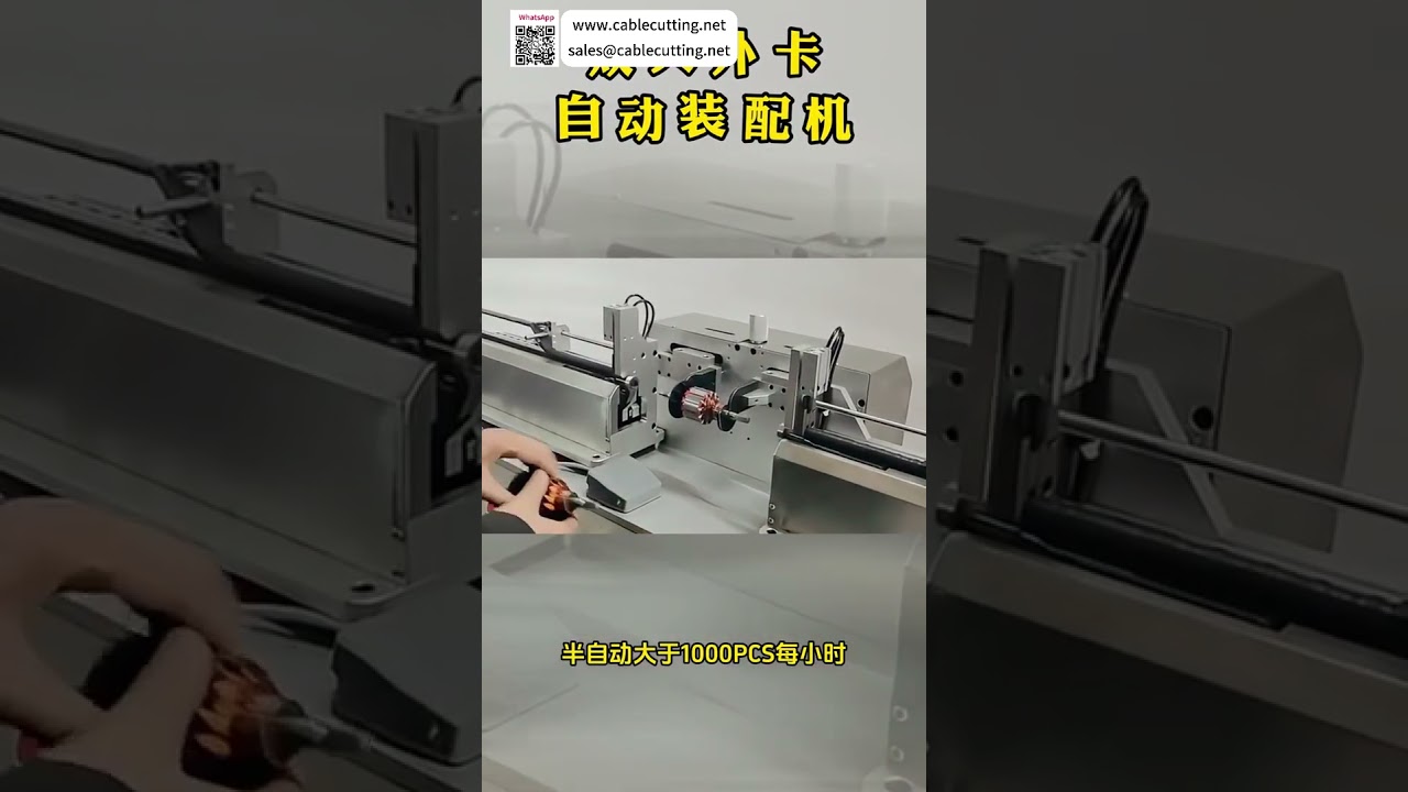 Sincere Automatic Circlip Assembly Machine Reliable High Precision Auto Production Machinery