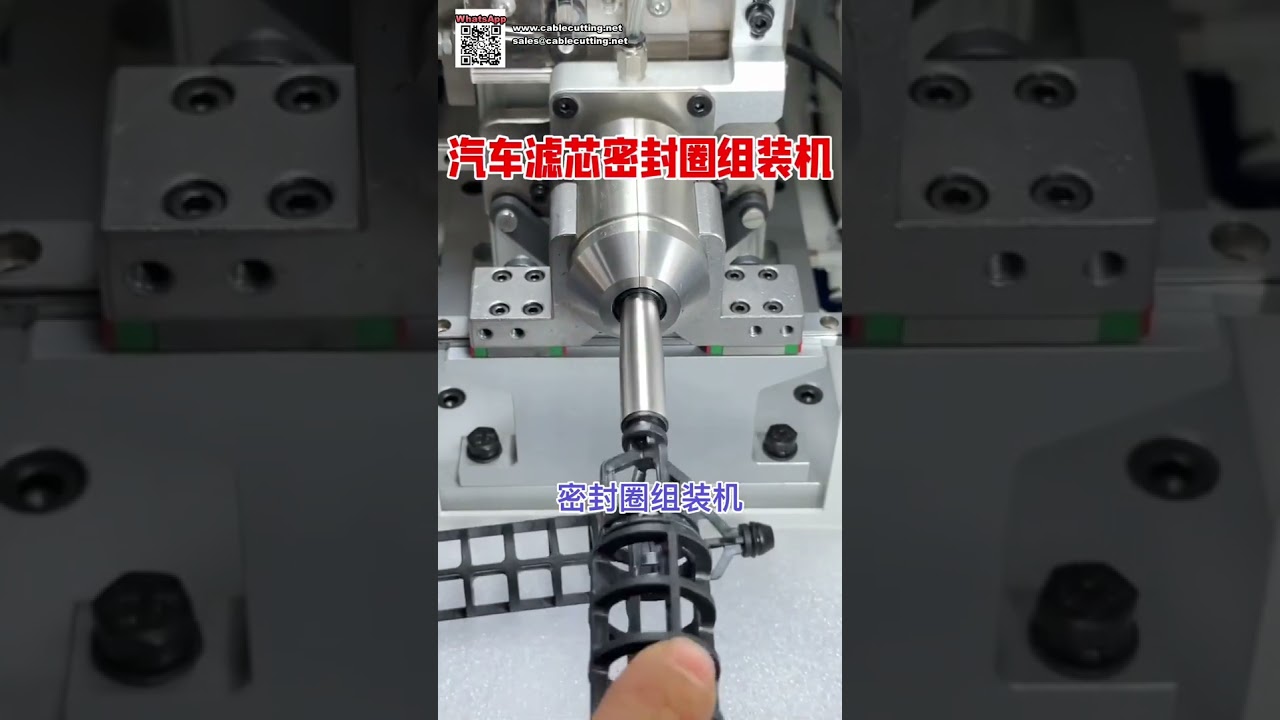 ماكينة تجميع حلقات O-Ring الأوتوماتيكية الاحترافية - نسخة مختصرة
