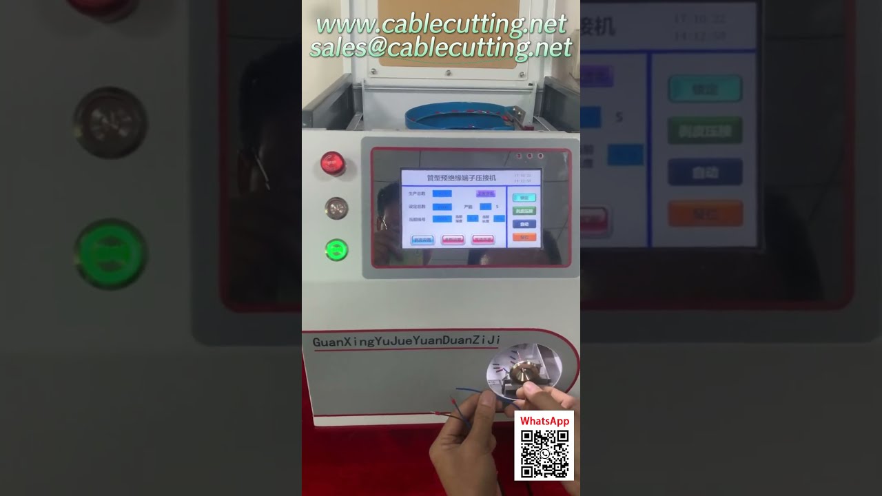 ماكينة كبس أطراف التوصيل الأنبوبية الأوتوماتيكية مع تغذية اهتزازية - حل إنتاجي عالي الكفاءة