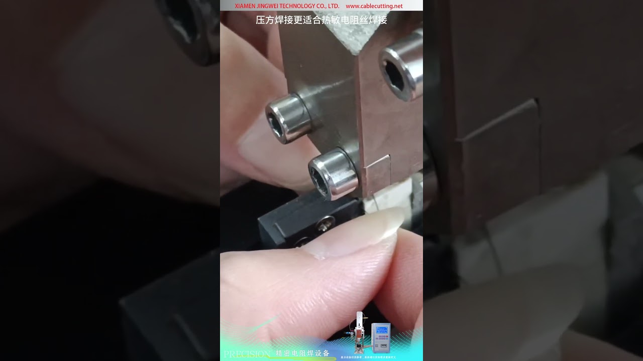 آلة لحام بقعة دقيقة لعنصر حساس درجة الحرارة PT100[[SAFE_0]] مع مجموعة أسلاك التوصيل