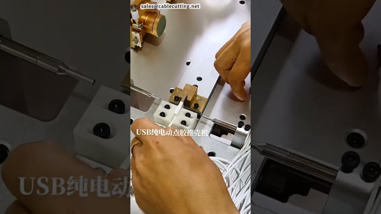 آلة دفع قذائف USB الكهربائية وتوزيع الغراء - نوع الدفع الداخلي #مصنع #آلة #CNC